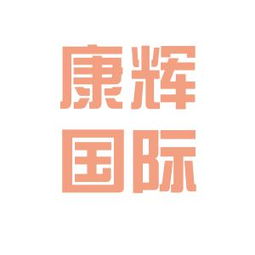 大連國(guó)際旅行社工作環(huán)境如何 怎么樣 看準(zhǔn)網(wǎng)