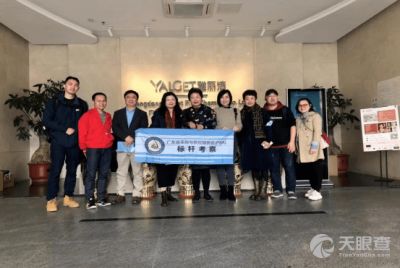 廣東省中國(guó)青年旅行社