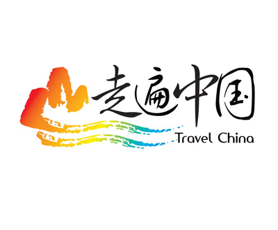 聊之旅國際旅行社簡介