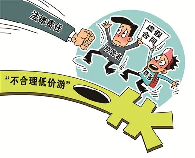 明辨陷阱，暢享旅程——旅行社常見(jiàn)套路與防范指南