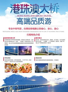 天津優享國際旅行社 專業服務，優享全球旅程