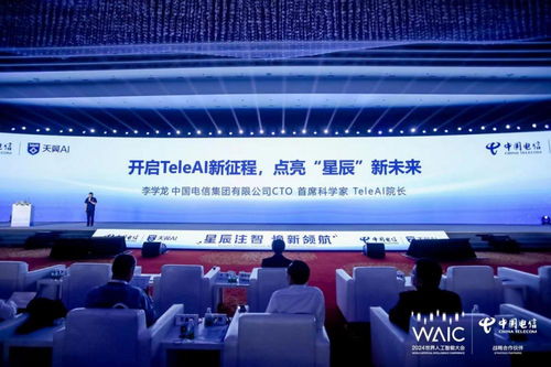 國內首款破局性AI開發工具 中國電信星辰軟件工廠，開啟教育科技開發新紀元